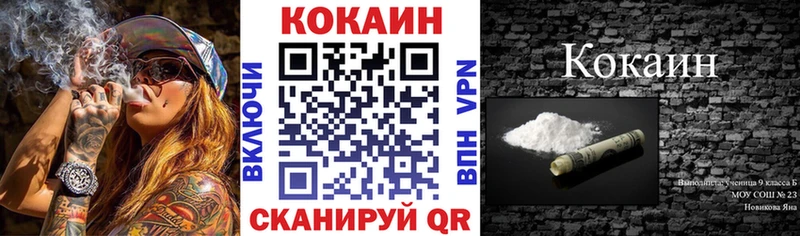 Наркошоп Владикавказ ГАШИШ Канабис Метадон Мефедрон Амфетамин