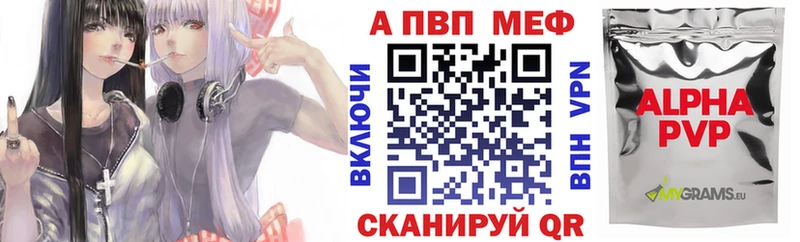 купить наркотики сайты  Владикавказ  APVP СК КРИС 