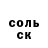 A-PVP крисы CK Alla Davidenko