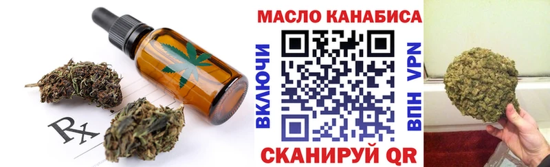 как найти наркотики  Владикавказ  Еда ТГК марихуана 