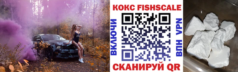 Cocaine 98%  mega как зайти  Владикавказ 