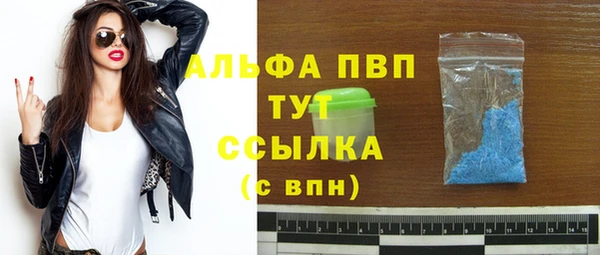наркотики Абаза