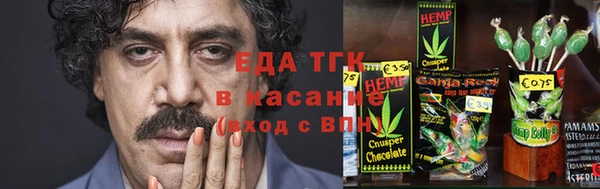 марки lsd Абинск