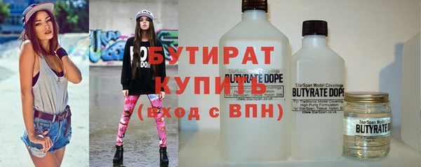 наркотики Абаза