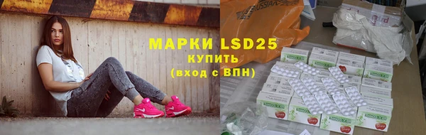 марки lsd Абинск