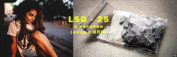 марки lsd Абинск