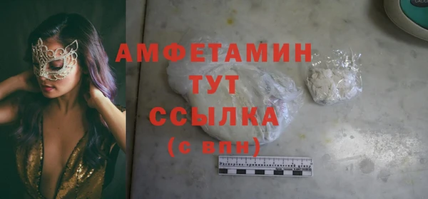 наркотики Абаза