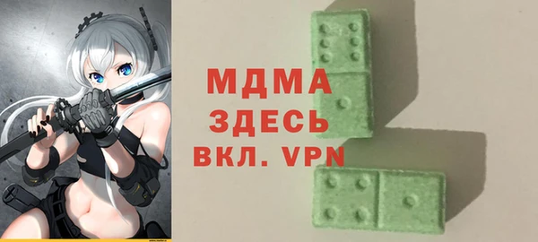 марки lsd Абинск