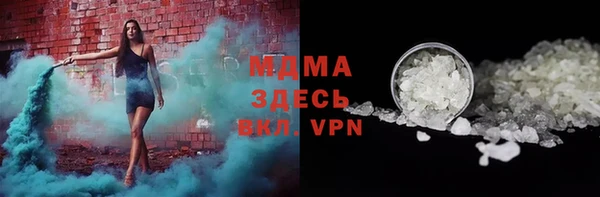 мефедрон мука Михайловск