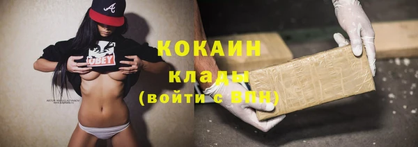 марки lsd Абинск