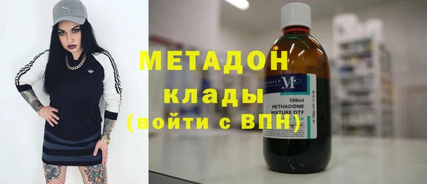 наркотики Абаза