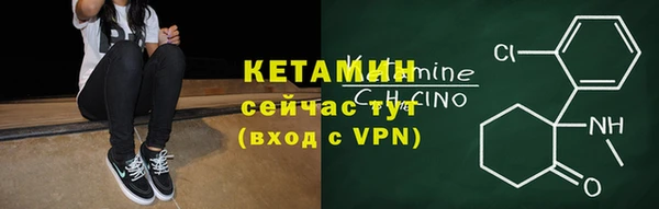 молекула духа Чекалин