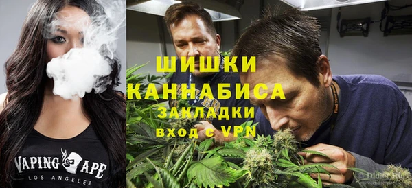 наркотики Абаза