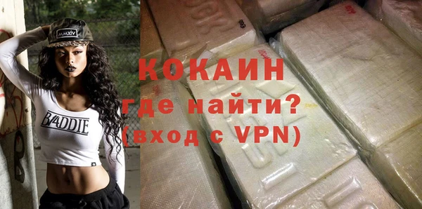 наркотики Абаза