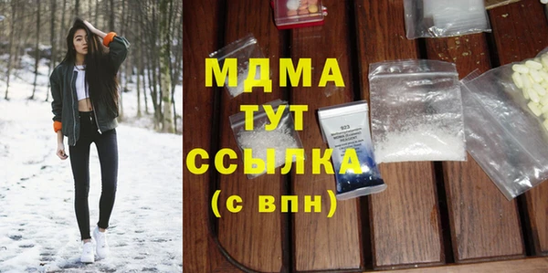 мдпв Абдулино
