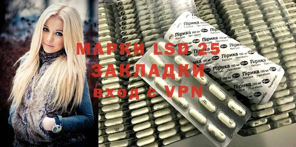 марки lsd Абинск