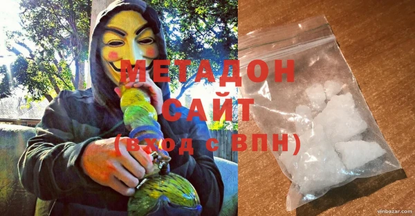 наркотики Абаза