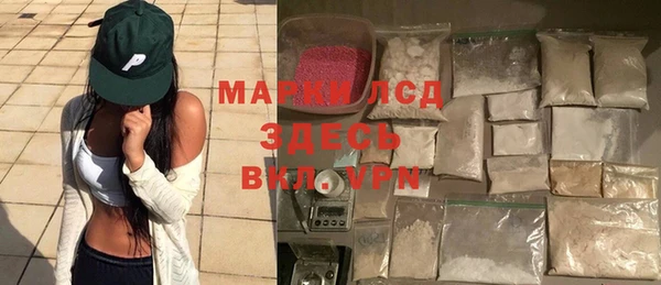 наркотики Абаза