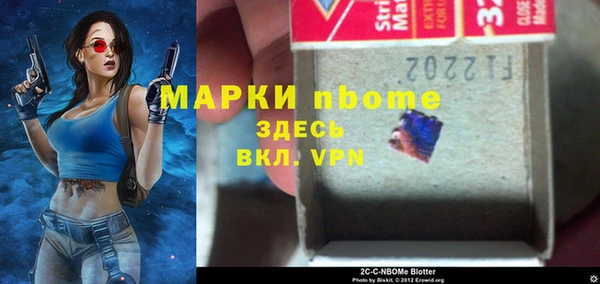 наркотики Абаза
