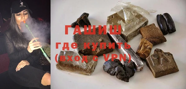 наркотики Абаза