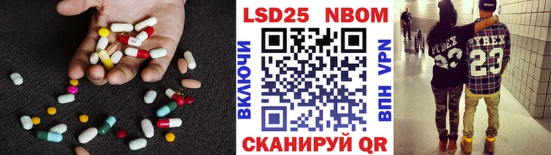 ЛСД экстази ecstasy  наркотики  Владикавказ 