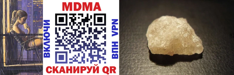 mega зеркало  Владикавказ  MDMA Molly 