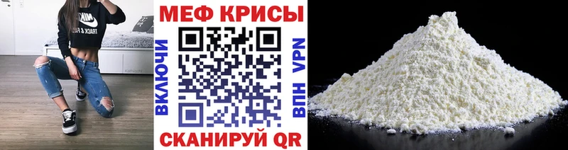 Мефедрон 4 MMC  Владикавказ 