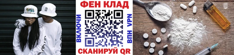 hydra вход  Владикавказ  Метамфетамин мет 