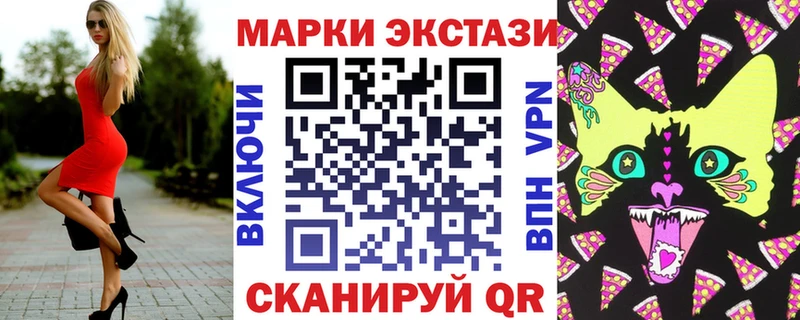 KRAKEN рабочий сайт Владикавказ Марки NBOMe 1500мкг