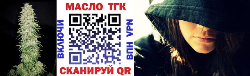 даркнет сайт  Владикавказ  ТГК концентрат 
