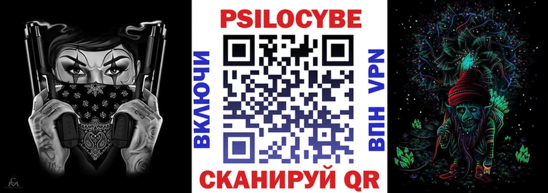 Псилоцибиновые грибы ЛСД  Владикавказ 